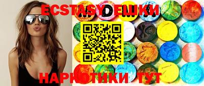 шишки Шахты