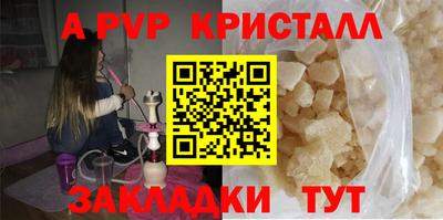 прущая мука Шебекино