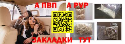 прущая мука Шебекино