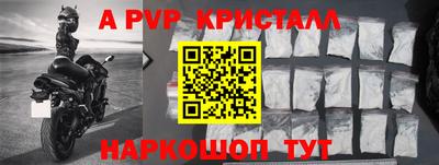 мяу мяу мука Шелехов