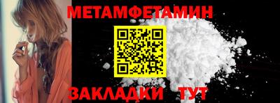 шишки Шахты