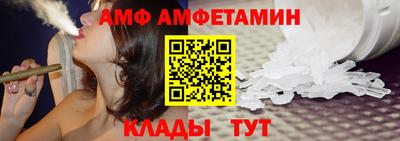 мяу мяу мука Шелехов