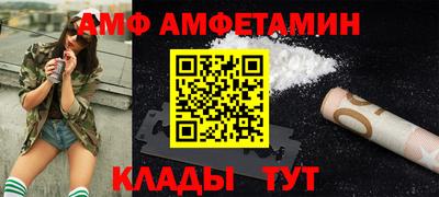 мяу мяу мука Шелехов