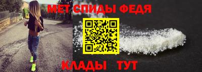 мяу мяу мука Шелехов