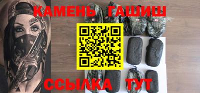 шишки Шахты