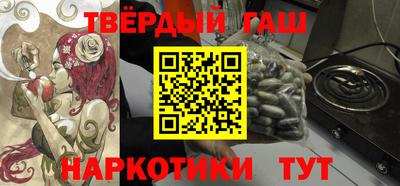 шишки Шахты