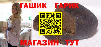 шишки Шахты