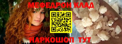 шишки Шахты
