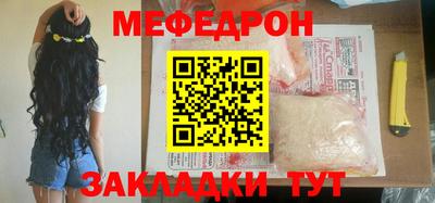 шишки Шахты