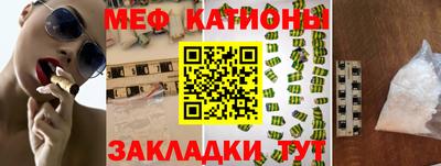 прущая мука Шебекино