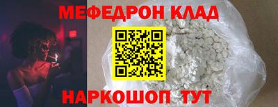 шишки Шахты