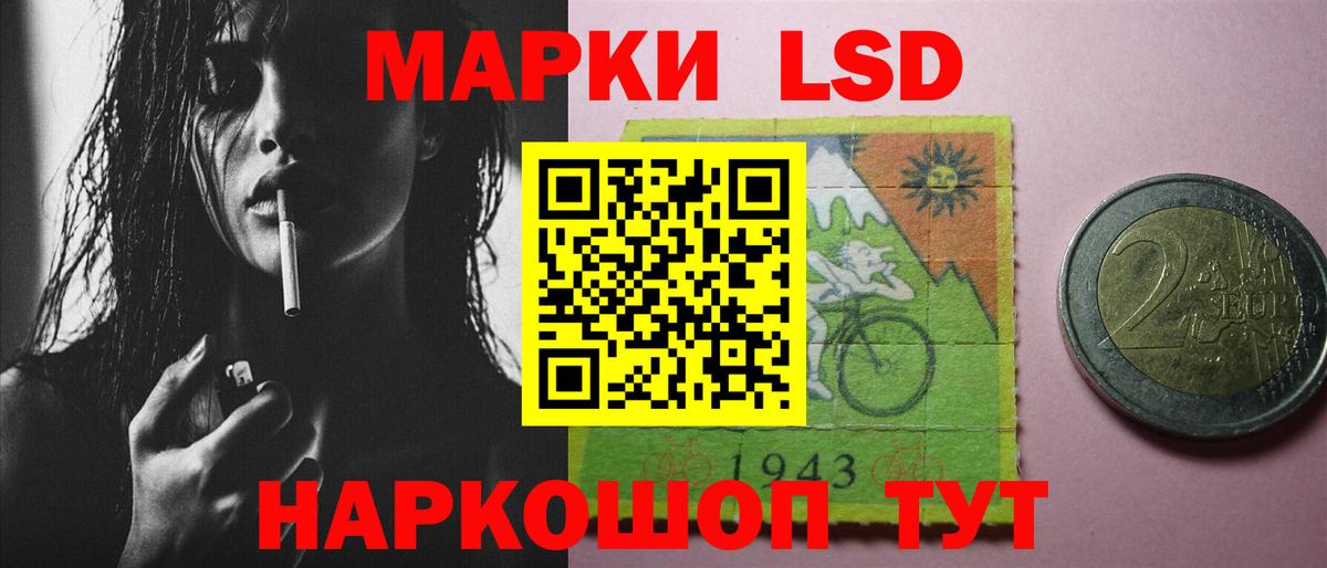 Североуральск  LSD-25 экстази кислота  Вход с VPN 