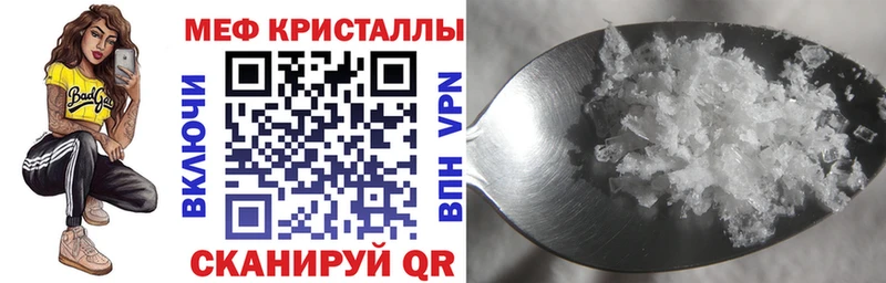 ОМГ ОМГ ссылка  Североуральск  МЯУ-МЯУ mephedrone 