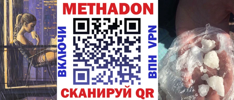 Метадон VHQ  наркота  KRAKEN как зайти  Североуральск 