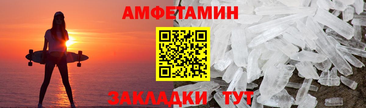 Первитин пудра Североуральск