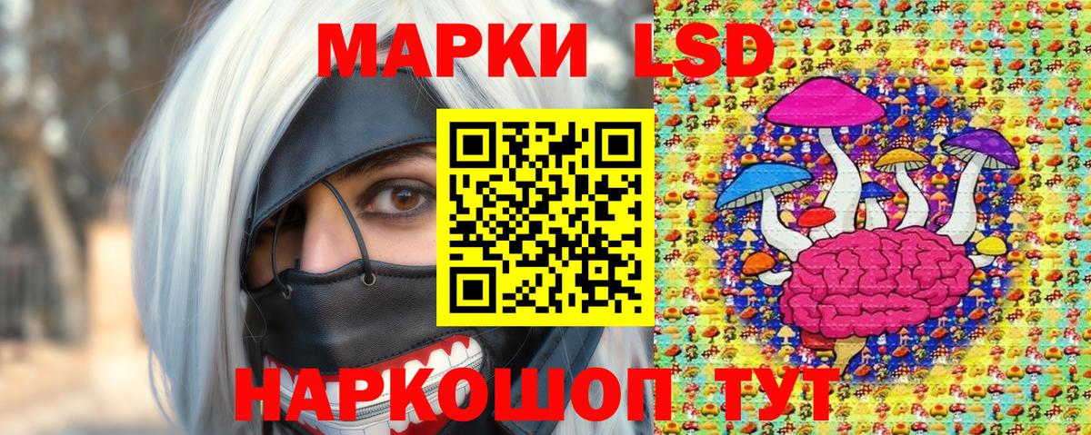 Североуральск  Марки N-bome 1,5мг  Вход с VPN 