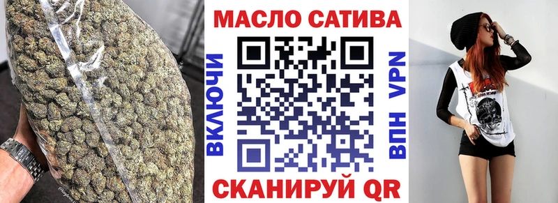 ТГК вейп с тгк  закладка  кракен зеркало  Североуральск 