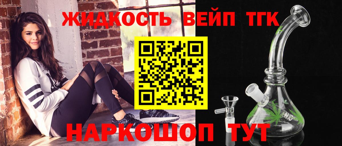 Североуральск  Дистиллят ТГК Wax  Вход с VPN 