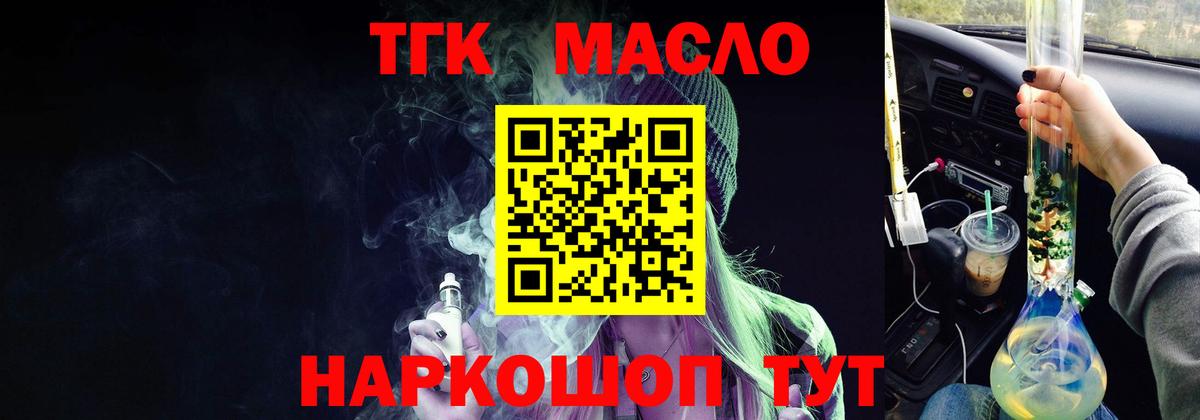 Кокаин  Североуральск  МЕФ   Вход с VPN  Alpha-PVP СОЛЬ   ГАШИШ  Канабис 