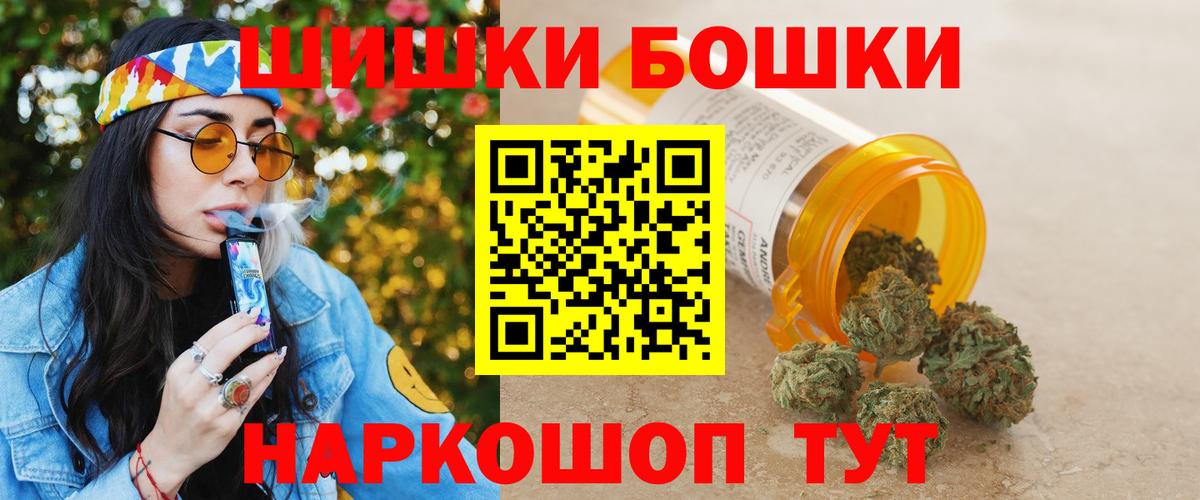 Североуральск  Бошки Шишки тримм  Шишки марихуана гибрид  Вход с VPN  Марихуана LSD WEED 
