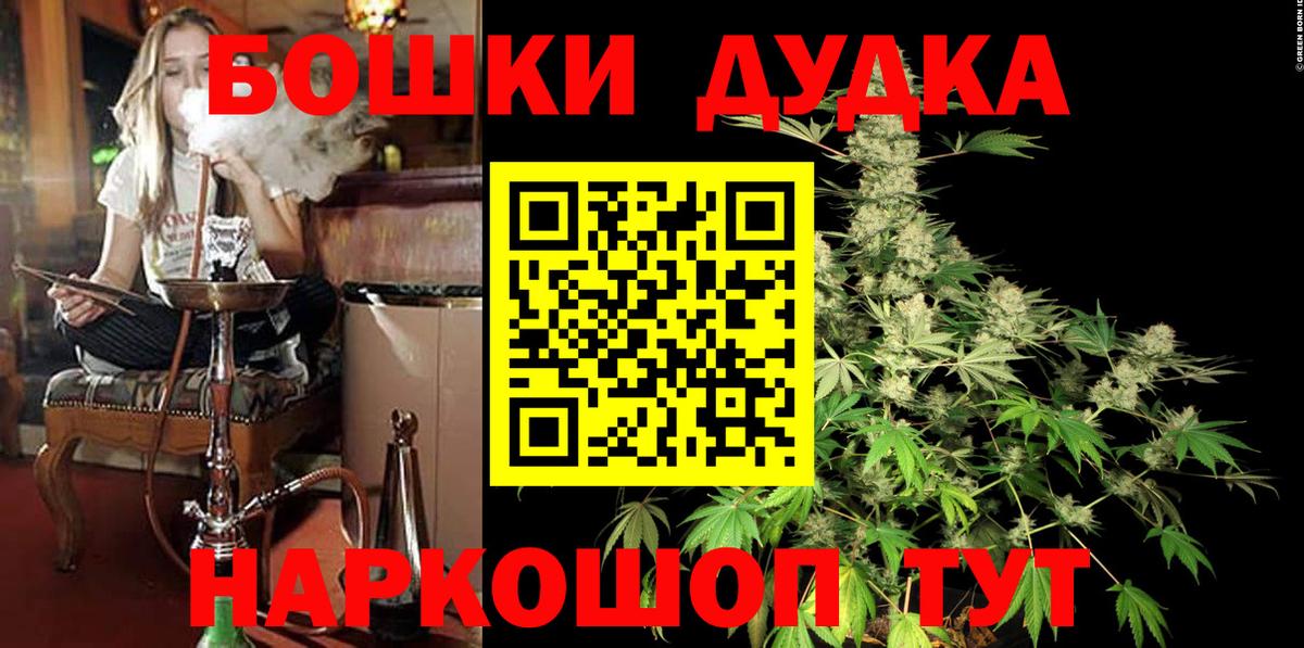 Канабис LSD WEED Североуральск